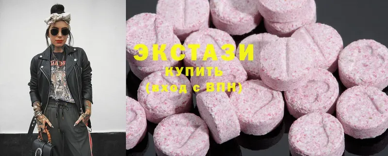 ЭКСТАЗИ MDMA  Алапаевск 