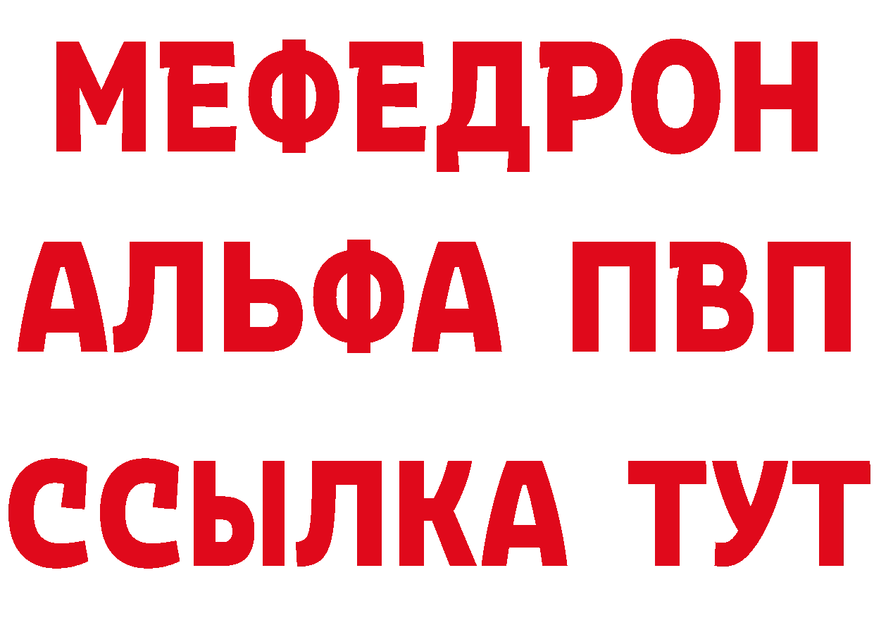 А ПВП Crystall как войти даркнет blacksprut Алапаевск